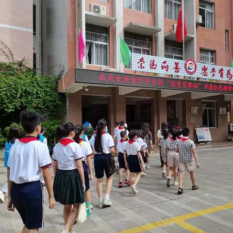 易路同行 强国有我——记振兴小学参加2021年全国大中专学生志愿者暑期文化科技卫生“三下乡”社会实践活动