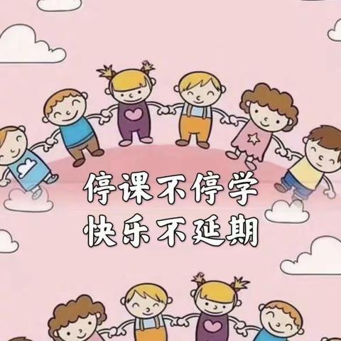 思源幼儿园居家生活与学习成果展示❤️