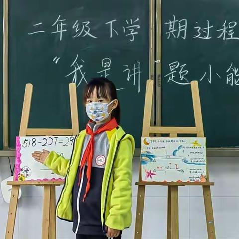 “双减”进行时，乐考在行动——记聊城高新区实验小学低学段数学过程性检测活动