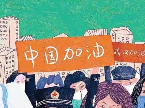 “春风十里，我们在等你”——欧顿金童幼儿园中班年级组线上活动开课咯！