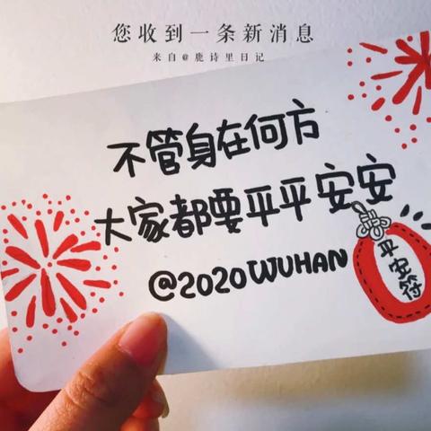 欧顿金童幼儿园中班年级组—“延迟开学季，成长不延期”【线上乐园】开始啦！