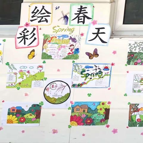 舞钢市新时代国际学校六（1）班第四周简报