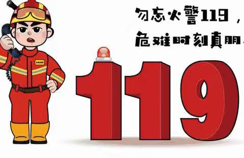 蓝湖湖艺术中心——消防培训演练