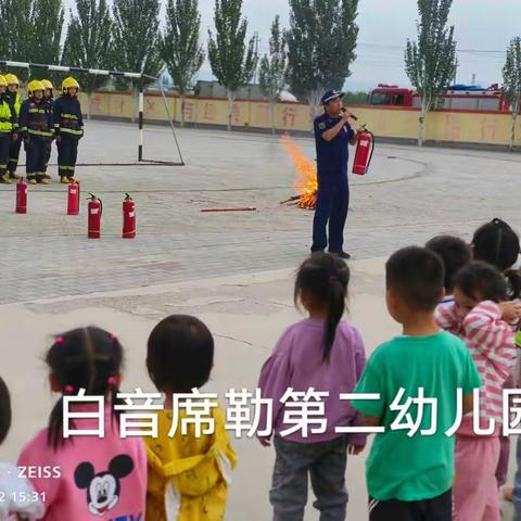 “幼小牵手，消防先行”消防安全主题系列活动