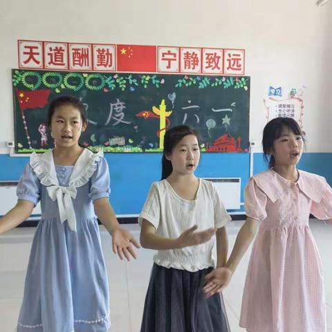 黄台小学六一儿童节文艺汇演