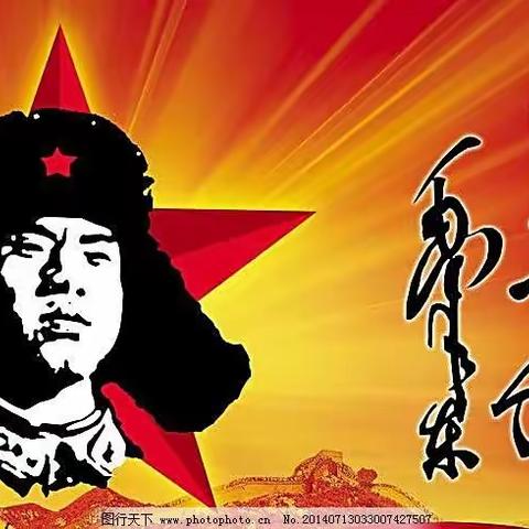 【黄台教学点】“学雷锋、树新风，创和谐校园”活动