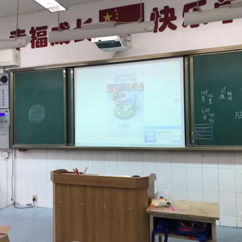 甘亭中心学校二年级四班彩泥社团