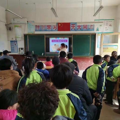 家校共育，你我同行--孙马小学春季家长会