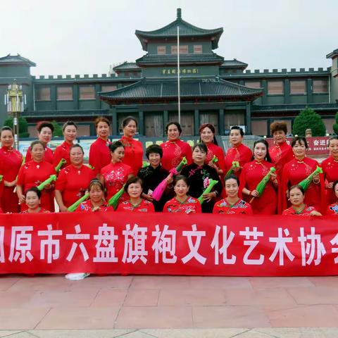 固原市六盘旗袍文化艺术协会文艺汇演掠影