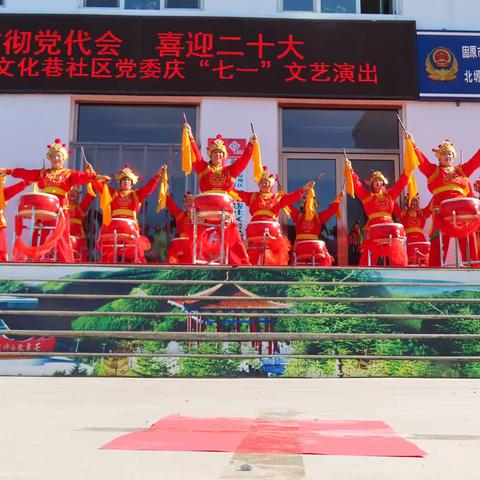 赞歌献给共产党