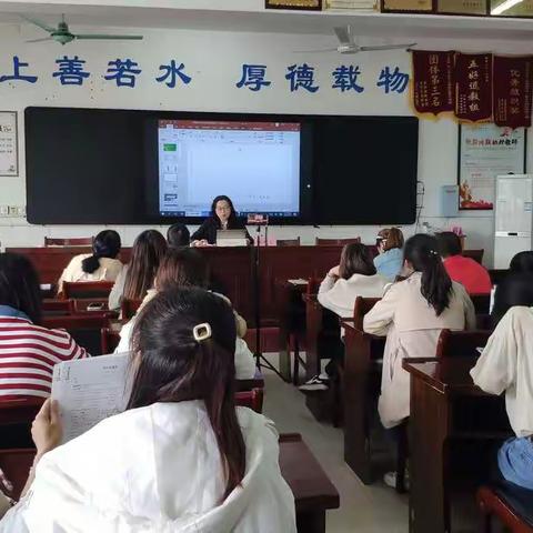 研精阐微 ，课堂高效——记龙游县塔石小学能力提升工程2.0培训讲座