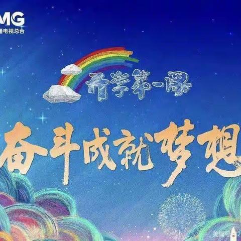 静待花开筑梦来