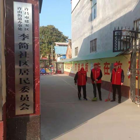 城区队部党支部11月主题党日活动