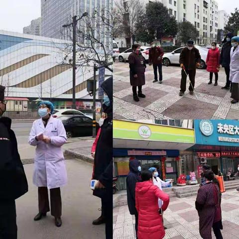 大明宫街道西铁社区安排部署疫情防控工作