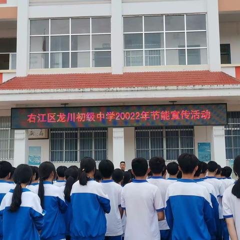 全力做好服务保障，为莘莘学子保驾护航——百色市右江区龙川初级中学2022年春季学期第十五周工作汇报