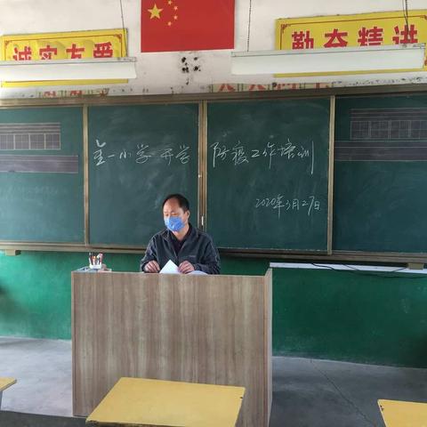 金一小学开学前疫情防控演练（副本）