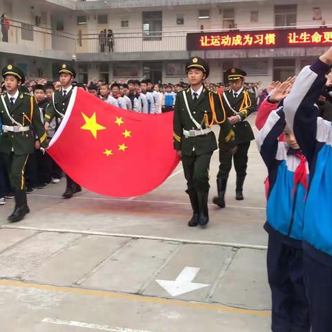 济宁市第八中学举行“让运动成为习惯，让生命更加精彩”主题升旗仪式