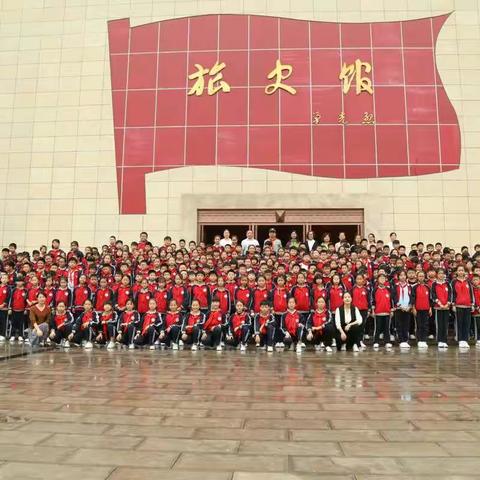 许昌市八一路小学开展“红色之旅”——参观杨根思部队旅史馆爱国教育活动