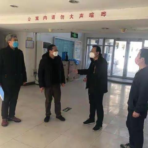 青龙桥街道开展普通地下室疫情防控工作安全检查