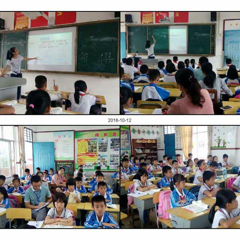 10月12日随堂听课三（2）王玲