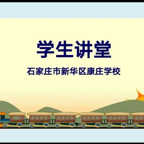 金秋时节展现暑假精彩