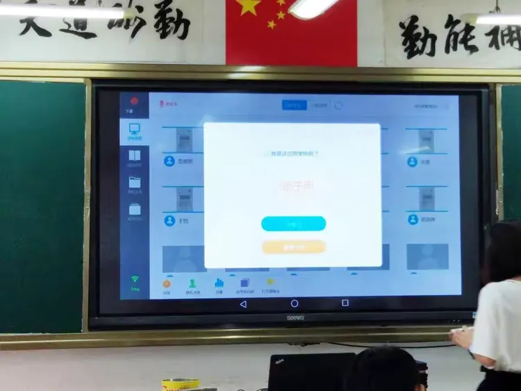 如何有效利用电子教学白板提升课堂互动与学习效率？  第1张
