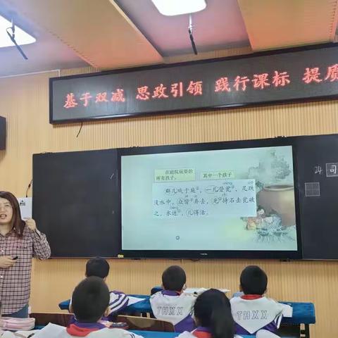 思政引领 践行课标 探索大单元结构化教学——太航学校语文组教学研讨活动纪实