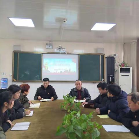 万祥街小学党支部召开一月份主题党日活动