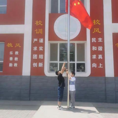 浮西小学“讲好革命故事，传承红色基因”升旗仪式