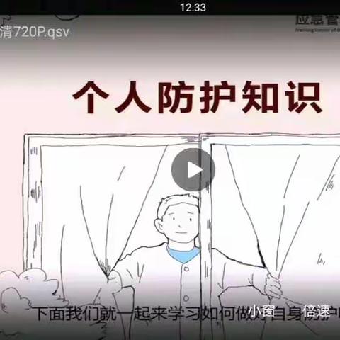 《学习七步洗手法线上教学》