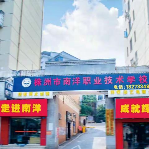 热烈祝贺我校被评为株洲市第一批中小学校外劳动教育实践基地