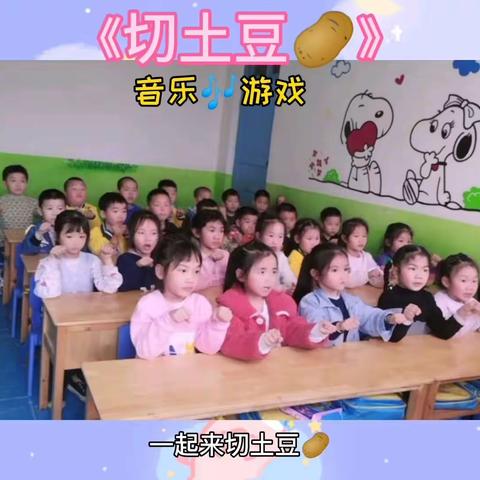 烟塘幼教4月下旬大一班宝贝精彩瞬间