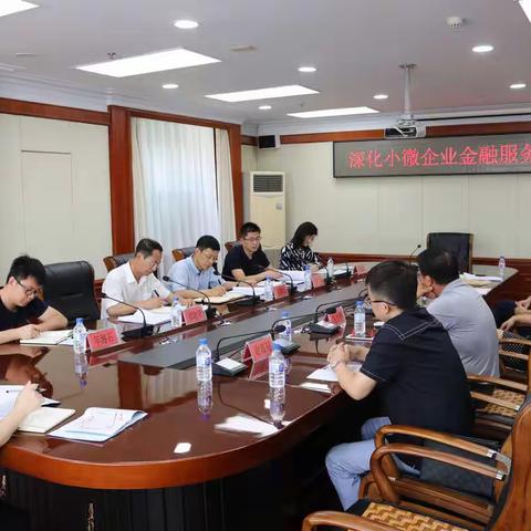 营口中支全力支持民营小微企业发展