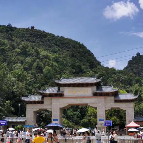 贵州行（四）黔灵山公园