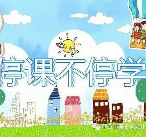 “宅家战疫情，停教不停学”——中宁三幼空中课堂小班第九期