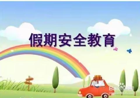 中宁县第三幼儿园2020年寒假告家长书