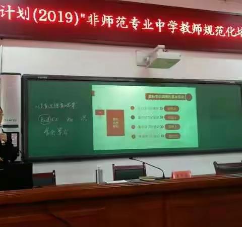 新时代中学教师核心素养的思考
