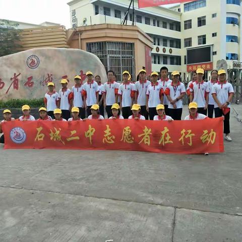 美丽家园 我是行动者