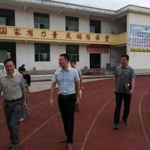 迎督导•听建议•促成长——石城县教科体局督导组莅临屏中检查指导工作