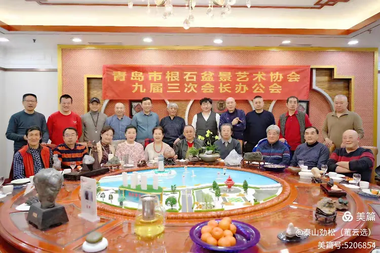 青岛市根石盆景艺术协会会长崔周村——新春贺词