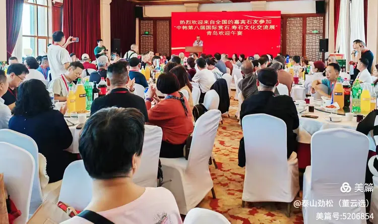 青岛市根石盆景艺术协会会长崔周村——新春贺词