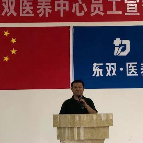 九万里风鹏正举——四川东双宏汇集团公司总经理谭斌元旦献词