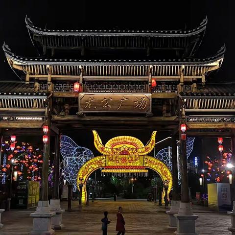 沿海纪行—（16）贵州  黔东南丹寨万达小镇  遵义市娄山关