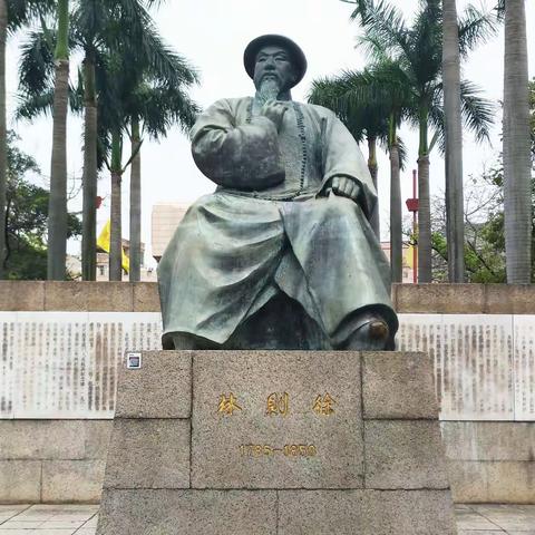 沿海纪行—（10）广东  东莞虎门           广州黄埔军校