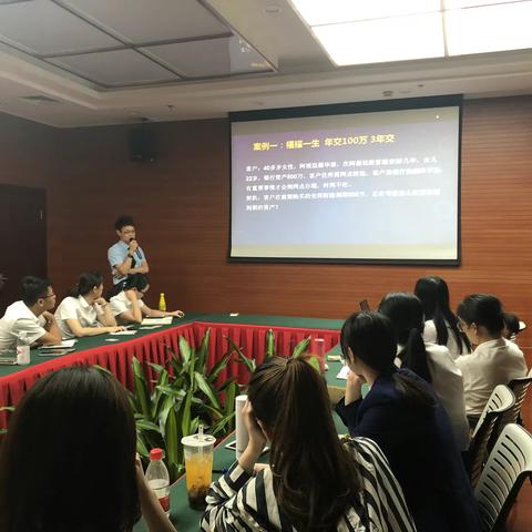 个金部成功举办高净值客户保险销售技能提升培训班