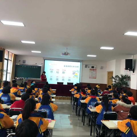 亳州市第一小学语文首次公开课