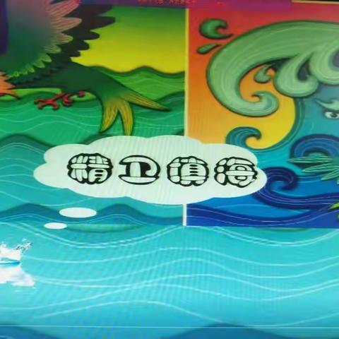 秋已深，课意浓——亳州市第一小学语文观摩课活动