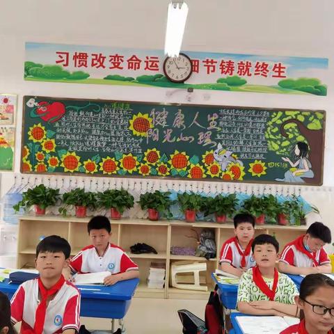 放飞心灵，健康成长——记亳州市第一小学四年级黑板报主题活动