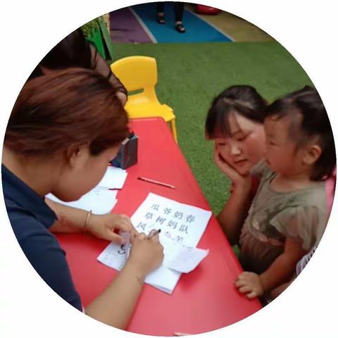 春芽幼儿园小一班识字大比赛