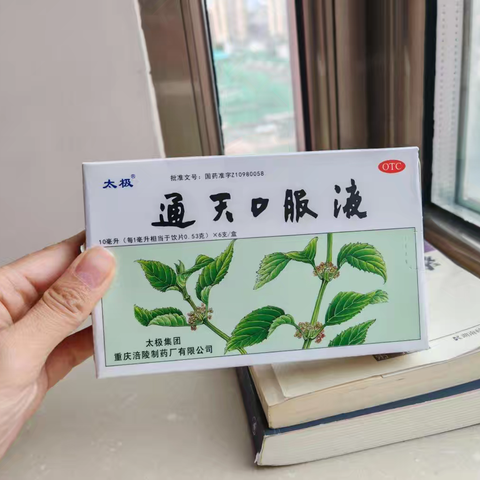 太极大健康战略破圈，太极上草引领中式滋补新潮流